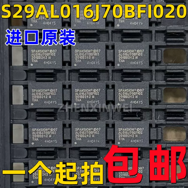 全新原装S29AL016J70BFI020 AL016J70BF102 NOR闪存芯片BGA48-Taobao 