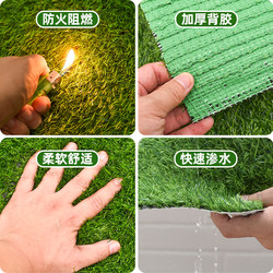 Simulated lawn green artificial artificial turf football field kindergarten outdoor square plastic green plant decorative carpet