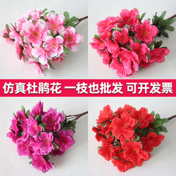 Artificial Azalea Branches, Plastic Fake Flowers for Garden Decoration, Ground-Inserted Silk Flowers for Shopping Malls and Scenic Spots