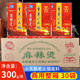 Chongqing Little Swan Hot Pot Body Concentration Edition 300g*30 bags of commercial old hot pot avocado hot pot whole box
