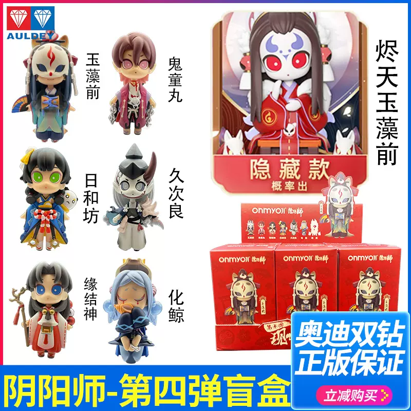 世界に2枚】遊戯王陰陽師タオ初期vol.4 ダイス版PSA10