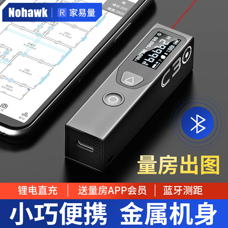 High-Precision Bluetooth Infrared Rangefinder | Handheld Electronic ...