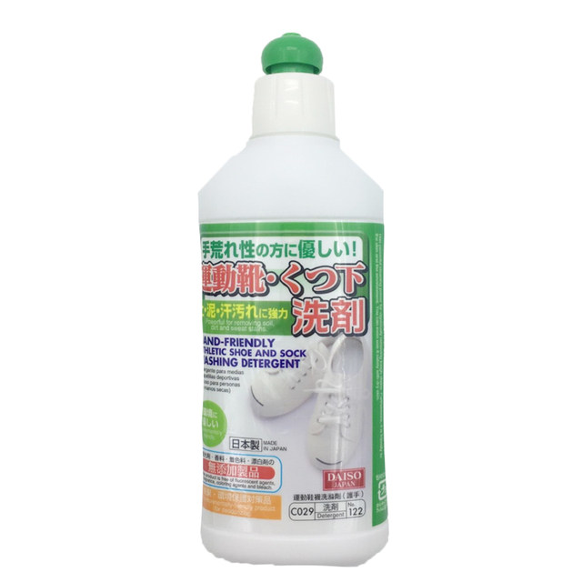 Daiso white shoe fashion cleaner