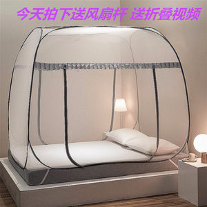 New encrypted non installation mosquito net 1.1 * 1.9 * 1.5 * 1.8 * 1.95 * 1.4 * 2 meter children's yurt for home use