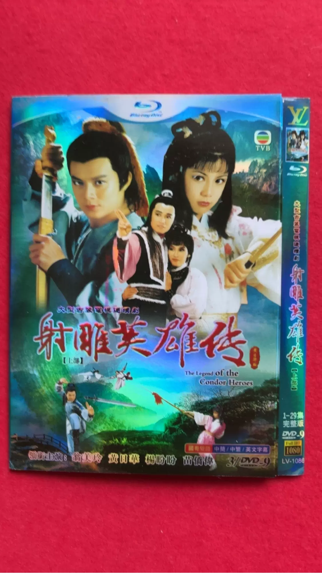 笑傲江湖 完全版(2)DVD-BOX〈5枚組〉　金庸 笑傲江湖 完全版(2)DVD-BOX〈5枚組〉 金庸 笑傲江湖 完全