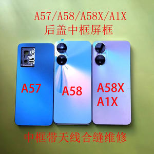 
A57 back cover A58 A58X A1X middle frame A97 back cover front frame screen frame rear cover screen frame suitable for OPPO