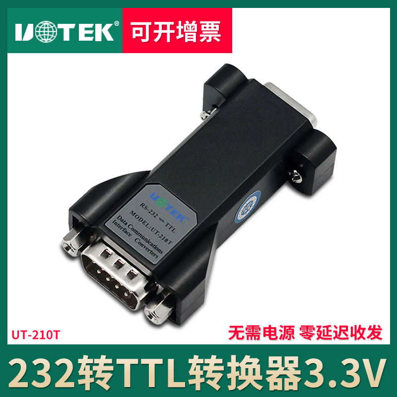 YUTAI 232-TTL ȯ  3.3V ̽ TTL- Ʈ RS232  ȯ UT-210T TTL-R232 TTL   -