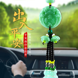 2026 Safe Journey Car Pendant High-End Luxury Car Pixiu Safety Buddha Gourd Car Interior Hanging Ornament Car Decoration