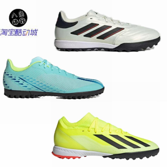 Adidas Men and women's non-slip TF broken nail football shoes IF0698 IE4986 GW8508
