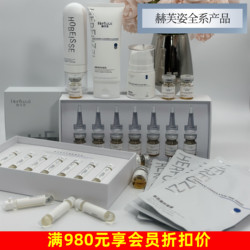 Hebei Shi's New Hefuzi Vc Vitamin C Water Light Essence Porcelain Skin Repair Milk Spray Facial Cleanser Cleanser