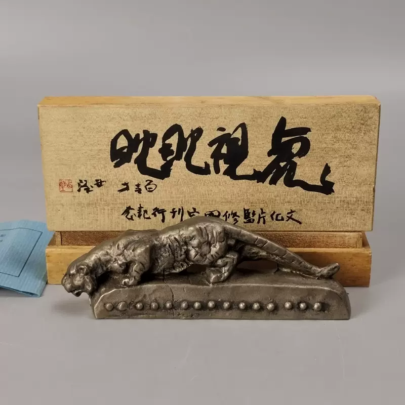 玄武文鎮 【公式通販】