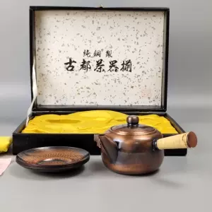 日本纯铜茶托- Top 50件日本纯铜茶托- 2024年4月更新- Taobao