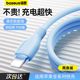 Baseus suitable for Apple charger cable iphone14 data cable fast charging iPad tablet PD20W mobile phone 13plus charging cable promax extended usb car typec to lighting
