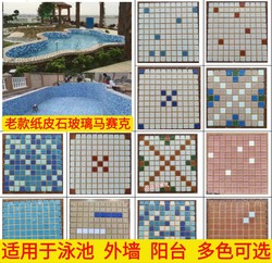 Factory Direct Sales of Old-Style Exterior Wall Paper Glass Mosaic Balcony Ceiling Swimming Pool Three-Color Blue Wall Tiles