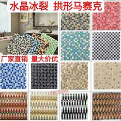 Arched Crystal 15 Ice Cracked Crystal Glass Mosaic Kitchen Bar Bathroom Stone Tv Background Wall Tiles