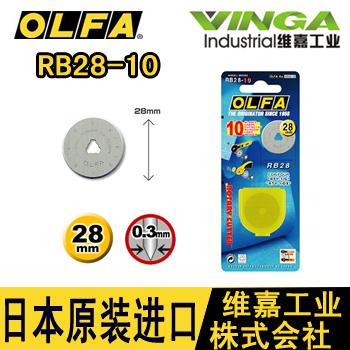 Ϻ OLFA RB28-10 ȣ ̵  ̵  28MM 10 -