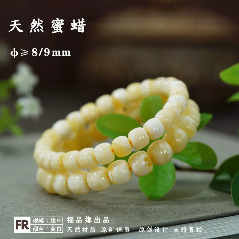 老天珠5_其他玉石/宝石_中华古都藏宝阁【7788收藏】