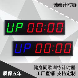 Chitai Gym Timer Physical Intervals Training Crosfit Timer Large Timer