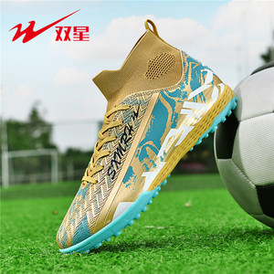 
Double Star Adult Football Shoes Men's Autumn Teenage Elementary School Boys' Training Shoes for Nail-breaking Sports Competitions
