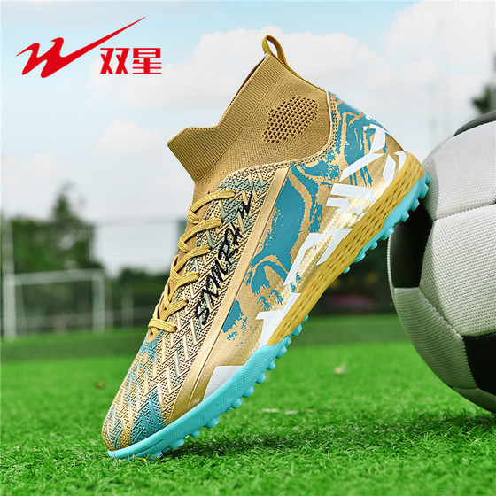 
Double Star Adult Football Shoes Men's Autumn Teenage Elementary School Boys' Training Shoes for Nail-breaking Sports Competitions