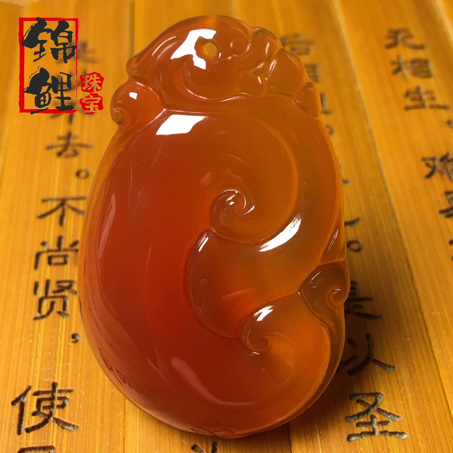 天然帝王红玛瑙如意吊坠冰种玛瑙原石带证书平安如意玛瑙挂件