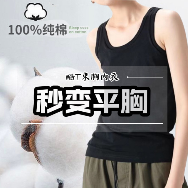 Spring les corset vest outer wear underwear student pullover bandage ...