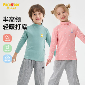 
Spring pure cotton bottoming shirt for boys and girls, class A half turtleneck long-sleeved T-shirt for small and medium-sized children, student bottoming shirt