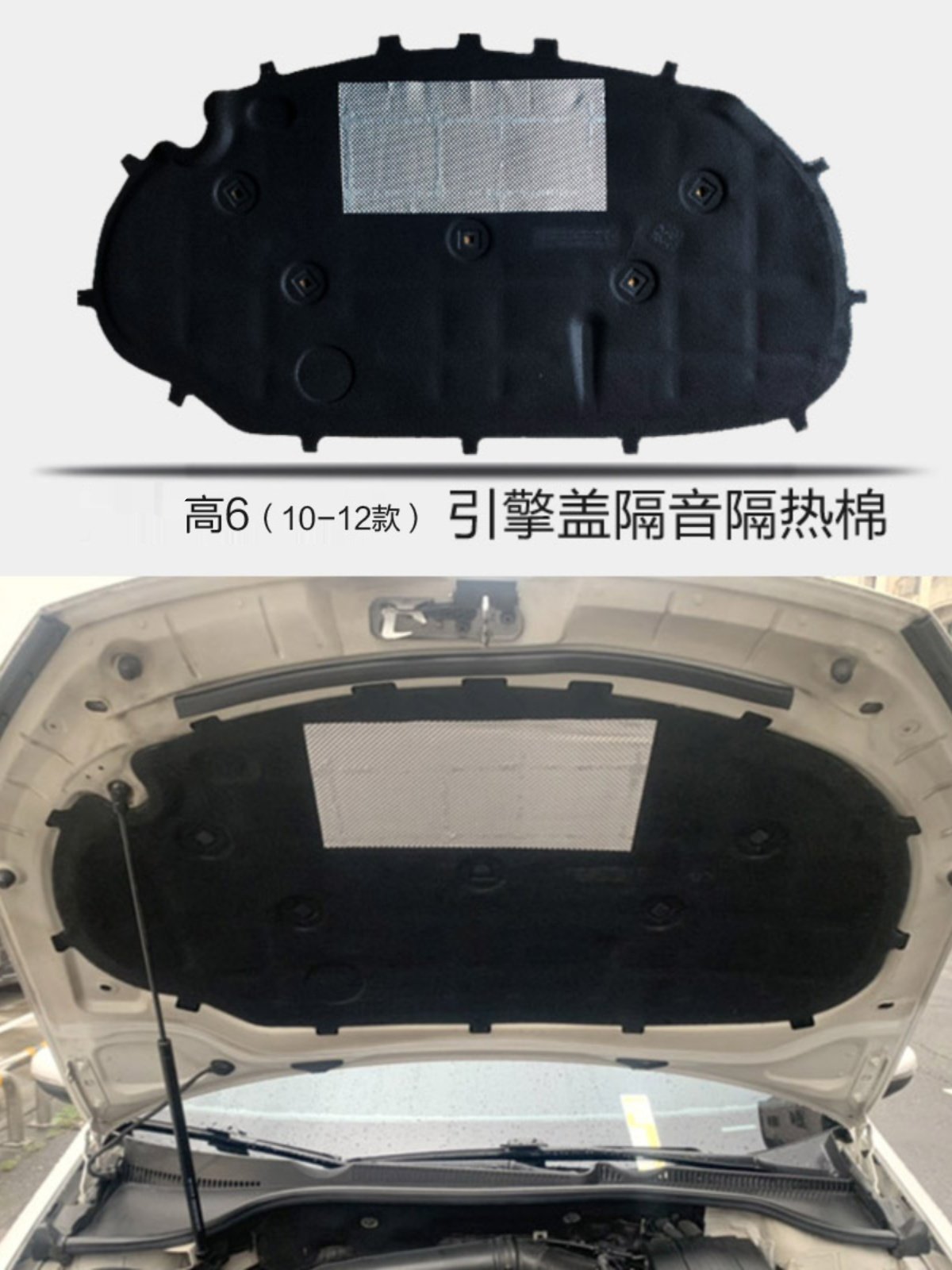 Isolante Termico E Acustico Per Motore - Per Volkswagen Golf 6, In Cotono E Alluminio - Foto 2