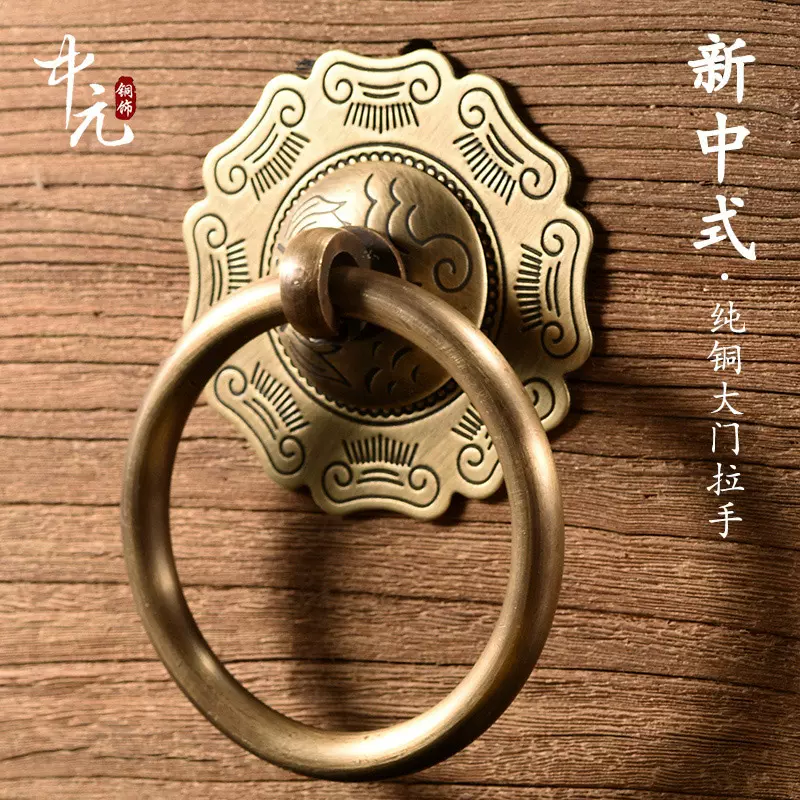 中国 铜製 円環形 門把手 取手金具 古美術 中国 铜製 円環形 門把手