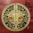 Cổ Trung Quốc bằng đồng nguyên chất tay cầm khóa mảnh tủ tủ giày tủ quần áo cửa tất cả bằng đồng cổ điển tay cầm khắc tay cầm tròn cửa số