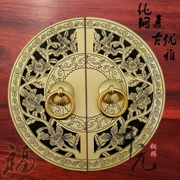 Cổ Trung Quốc bằng đồng nguyên chất tay cầm khóa mảnh tủ tủ giày tủ quần áo cửa tất cả bằng đồng cổ điển tay cầm khắc tay cầm tròn cửa số