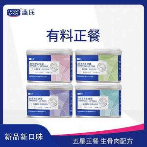 
Lan's Cat Canned Five-Star Dinner Staple Food Canned Full Price Cat Wet Food Beast Canned Adult Kitten