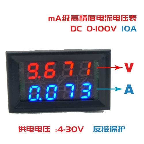 Высокая четырехбитовая DC0-100V 10A 50A 100A Светодиодный DC DU-дисплей ДВОЙСКИЙ ДВОЙКИ