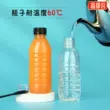 300ML chai nhựa trong suốt nước ép nước khoáng nước giải khát trà sữa PET trà thảo dược dùng một lần chai rỗng có nắp dày