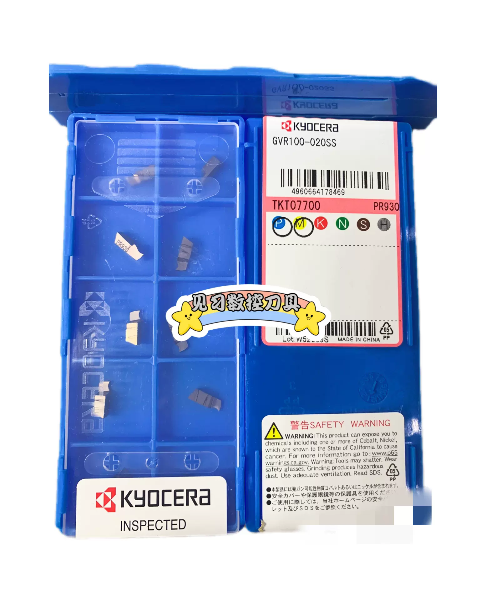 正品Kyocera京瓷数控铣刀片BDMT170440ER-JT-PR1225