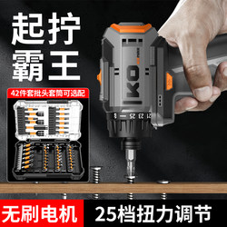 Brushless Lithium Battery Screwdriver, Household Handheld Electric Screwdriver, Electric Drill, Multi-Function Rechargeable Screwdriver, Electric Screwdriver