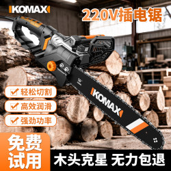 Electric Chainsaw for Logging, 220V Household Small Handheld Plug-In Woodworking Saw, Cutting Saw, Tree Cutting Chain Saw, Electric Chain Saw