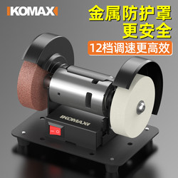 Mini Electric Grinding Machine, Desktop Dual-Wheel Knife Sharpener, Household Grinding, Rust Removal, and Polishing Machine