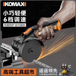 Mini Angle Grinder, Brushless Lithium Battery Small Cutting Machine, Electric Grinder, Multi-Functional Household Seam Cleaning Machine, Polishing Machine