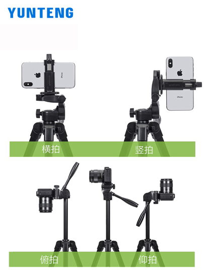 Treppiede Per Smartphone Regolabile - Supporto Estensibile Per Video E Foto