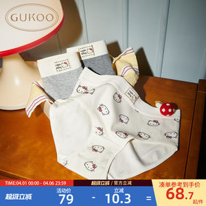 
[7A antibacterial] Nutshell underwear women's joint 2026 new couple antibacterial underwear women's pure cotton crotch underwear men