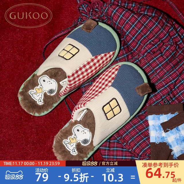 
Fruit shell slippers for women in winter Snoopy co-branded new couple plus velvet warm women's home cotton men's slippers