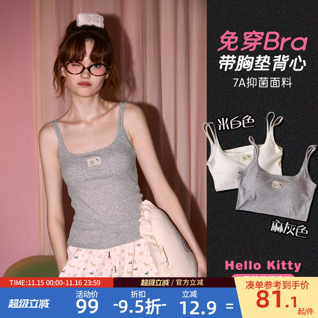 Gukoo/Fruit Shell Sling Women's Summer HelloKitty Co-branded New Style with Chest Pad Antibacterial Women's Inner Vest

