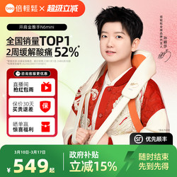 Beileqingsong N6Mini Shoulder and Neck Massager Kneading Cervical Spine Massager Neck and Back Heating Genuine Birthday Gift