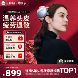 Beirensi Scalp Massager Head Massager Fully Automatic Head Scratcher with Heat Therapy, Infrared, and Waterproof Features