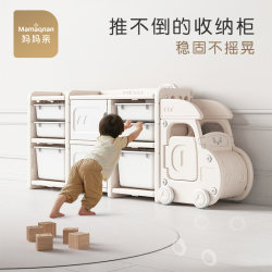 Children's Toy Storage Cabinet, Living Room Wall-Mounted Drawer-Type Extra-Large Capacity Multi-Layer Storage Rack, Baby Storage Cabinet