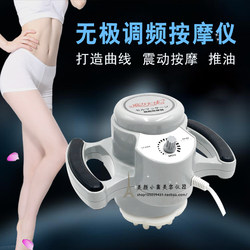 Beauty Salon Infinitely Variable Speed Magic Cell Massager Magic Angel Instrument Home Multi-Functional Full Body Vibration Massage