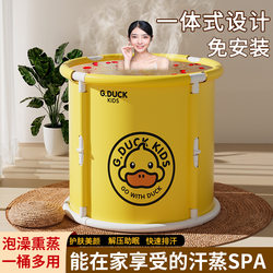 Installation-Free Folding Bath Bucket for Adults, Heated Bath Bucket, Full-Body Bathtub, Household Bath Bucket for Adults and Children
