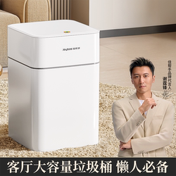Jiabanshou Living Room Trash Can 2025 New Model Household High-Value Large Luxury Trash Bin with Lid Large Capacity Bedroom Waste Basket
