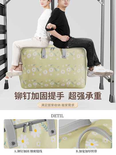 Good Helper Nordic Style Quilt Storage Bag - Large Capacity